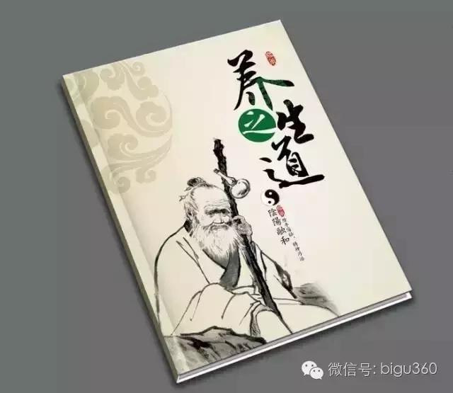 最受肯定的服气辟谷全攻略