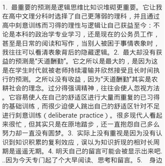 人不要活在现在要活在未来,不要活在过去活在爱里