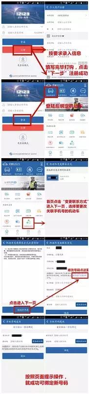 台州交警“指尖上的服务”系列便民活动侧记
