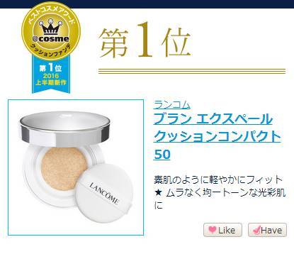 双十一必囤的彩妆清单有哪些,双十一剁手了多少