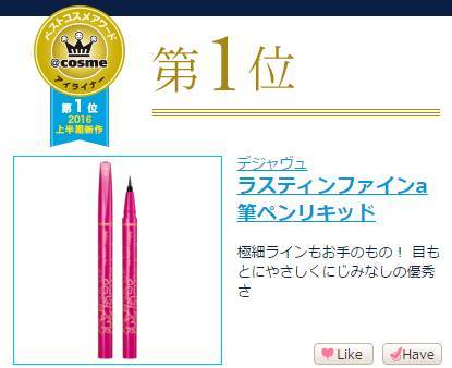 双十一必囤的彩妆清单有哪些,双十一剁手了多少