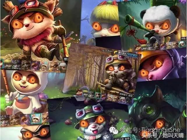 妹子为什么喜欢玩提莫,终于知道女生为什么喜欢腮红了