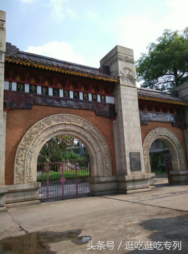 广州黄埔军校旧址对联,广州黄埔军校旧址需要预约吗