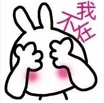 最近很火的那个微笑表情包,微笑比心表情包代表什么