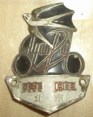 你记忆中最便宜的物价,那个年代的物价