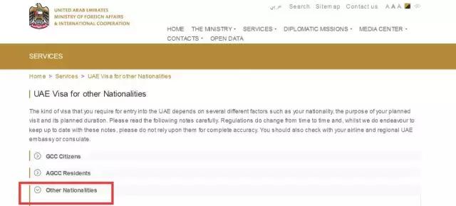 迪拜自由行落地签证所需材料,迪拜落地签与旅游签区别