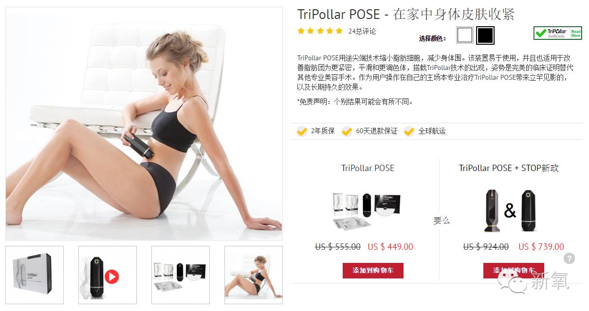 讲大道理女明星,讲人话科普