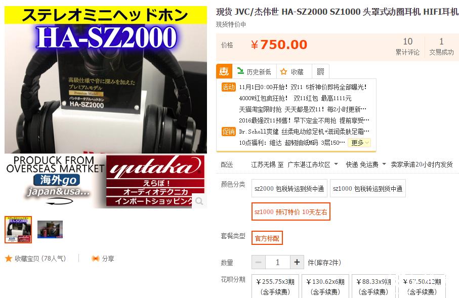 千元级耳机佼佼者,千元耳机极品