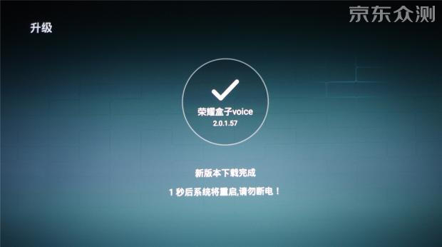 荣耀盒子标准版评测,荣耀盒子voice与荣耀盒子pro