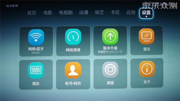 荣耀盒子标准版评测,荣耀盒子voice与荣耀盒子pro