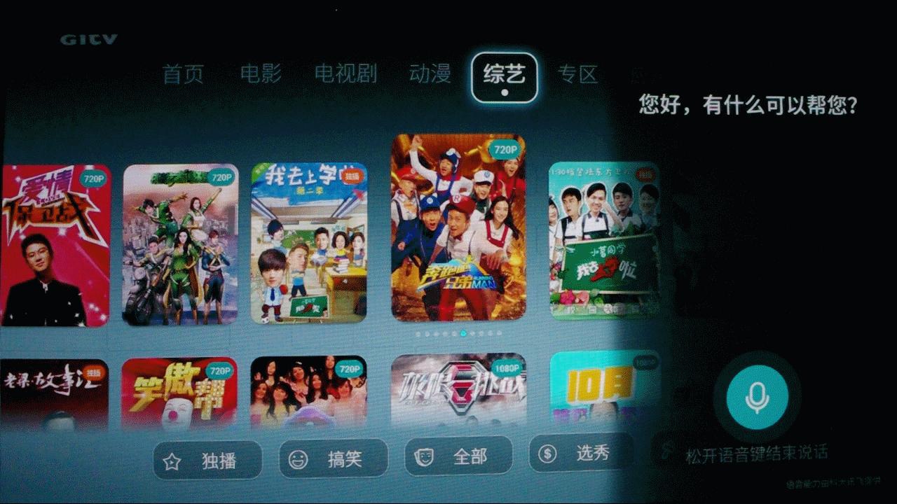 荣耀盒子标准版评测,荣耀盒子voice与荣耀盒子pro