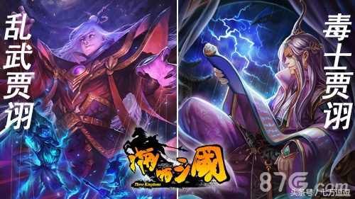 三国里贾诩是什么人物,三国当中的贾诩能比诸葛亮强吗