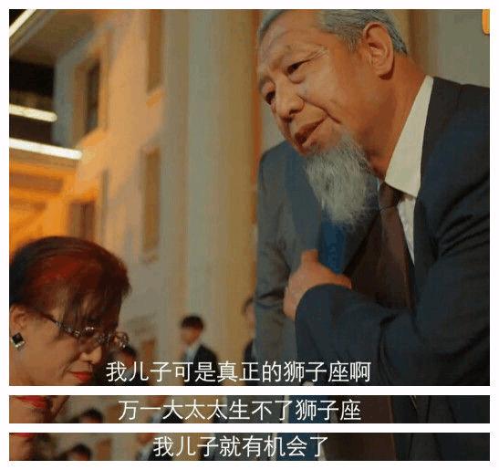 超星星学园反套路,超星星学园老邪解说