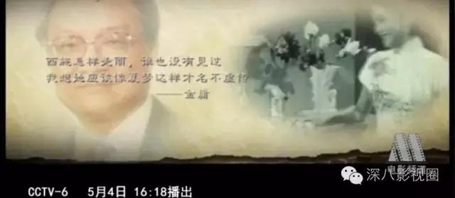 夏梦庸笔下小龙女原型是谁,鲁豫有约夏梦回应小龙女原型