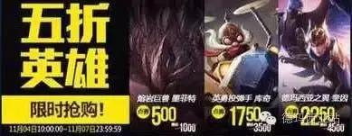 lol本周半价英雄和皮肤是哪些,安妮冰雪节皮肤龙魂商店