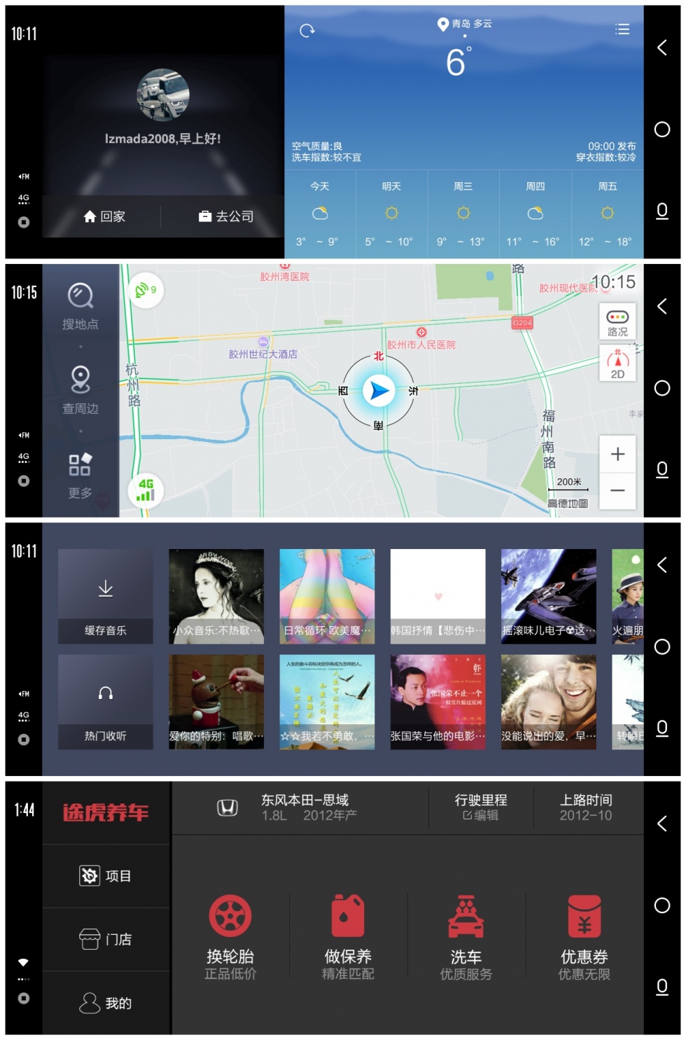 捷渡260c评测,呆萌价格怎么样
