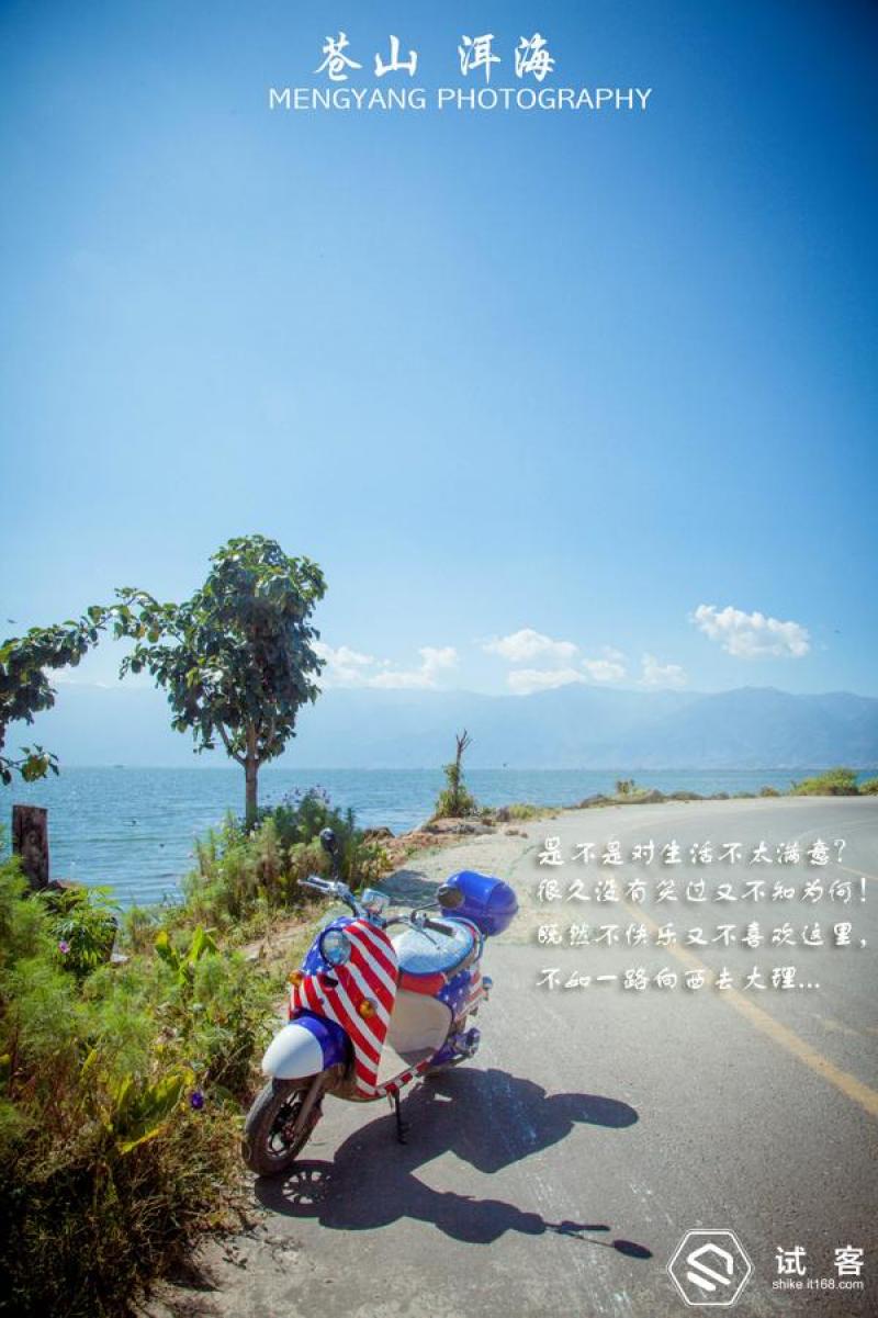 苍山洱海到大理旅游攻略,大理苍山到大理洱海