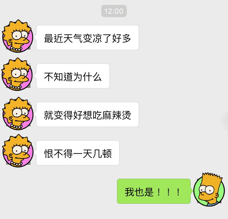 我吃遍10步可见的麻辣烫，做出了这篇测评