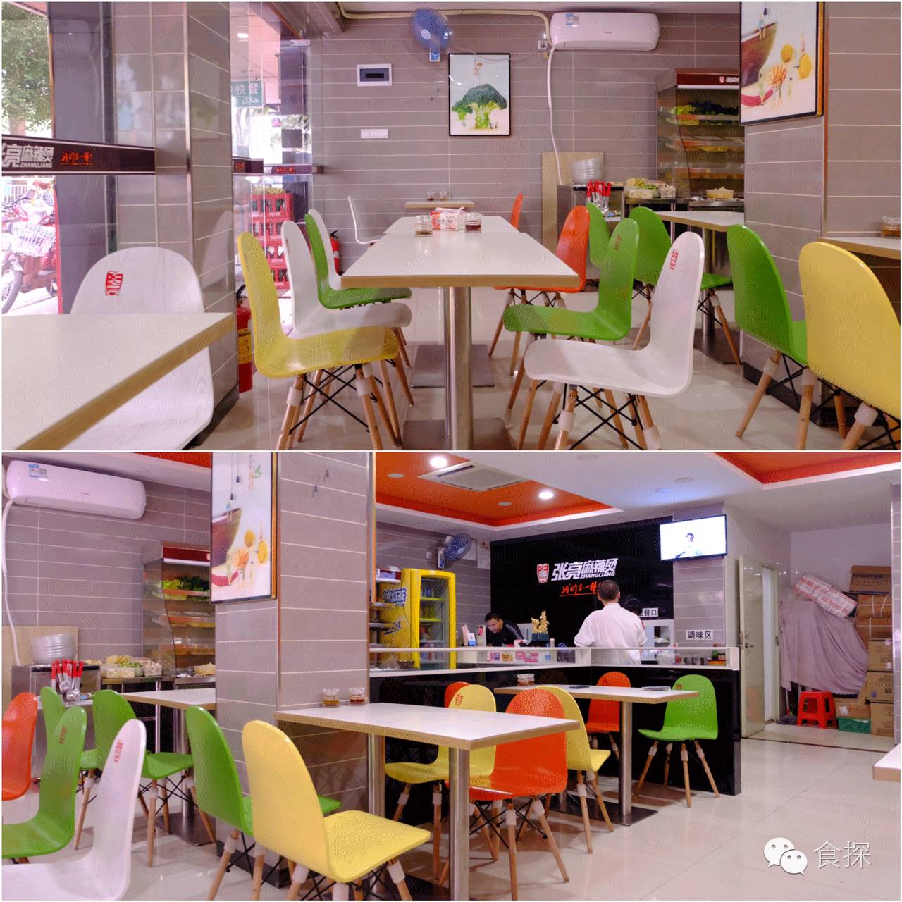 我吃遍10步可见的麻辣烫，做出了这篇测评