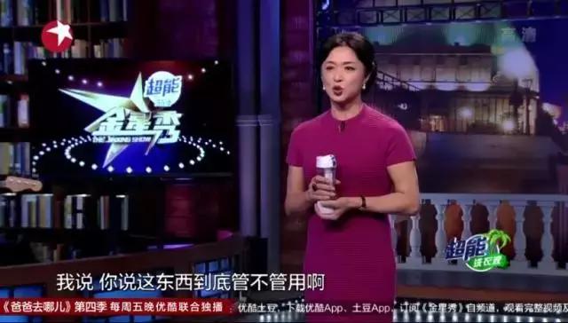 别再被水素杯忽悠啦！金姐花了3700块帮咱们买了这个教训啦！