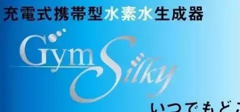 别再被水素杯忽悠啦！金姐花了3700块帮咱们买了这个教训啦！