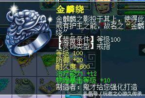 梦幻西游龙拳装备鉴定,梦幻西游龙拳测试