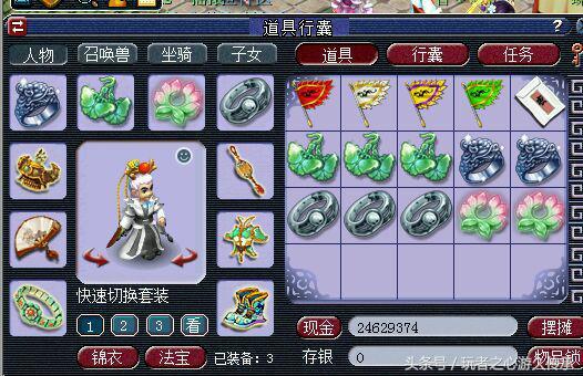 梦幻西游龙拳装备鉴定,梦幻西游龙拳测试