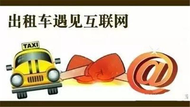 昆明网约车前期需要投入多少钱,昆明网约车计费标准规定