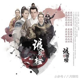 现在越来越多翻拍小说的电视剧,小说翻拍电视剧推荐