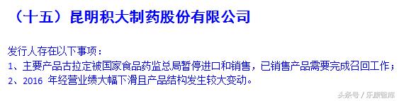 龙宝参茸股份有限公司有哪些产品,45家药企被查