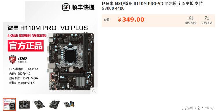 12代i3核显配置推荐,10代i3核显配置