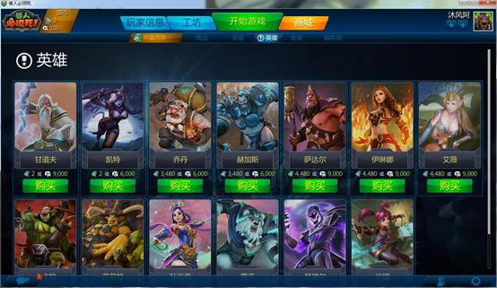 兽人必须死olpvp,兽人必须死ol怀旧服