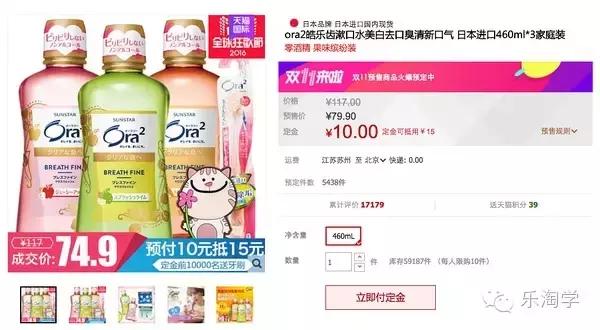 双11预热你们准备好了吗,双11哪些值得抢购