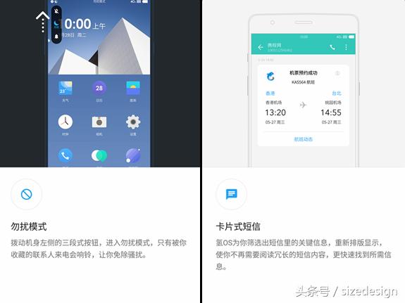 一加3最新系统介绍,一加三加五法则