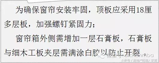 绿城精装修施工工艺工法标准,绿城工艺工法展示