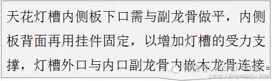 绿城精装修施工工艺工法标准,绿城工艺工法展示