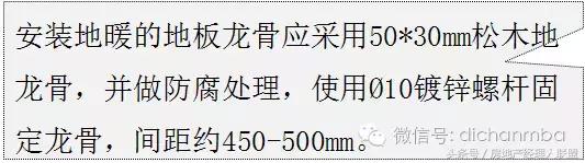 绿城精装修施工工艺工法标准,绿城工艺工法展示