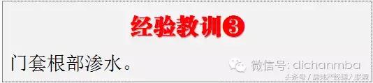 绿城精装修施工工艺工法标准,绿城工艺工法展示