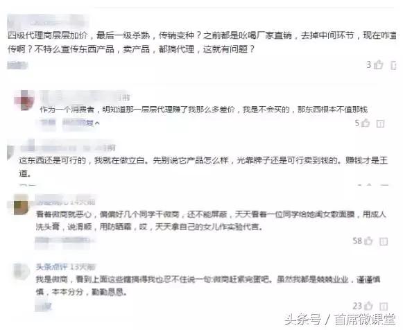 立白做销售怎么样,立白加入潮商