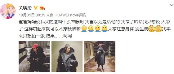 关晓彤一件大衣2万,马伊琍一个包一两万,娱乐圈的消费观学不来