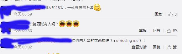 关晓彤一件大衣2万,马伊琍一个包一两万,娱乐圈的消费观学不来