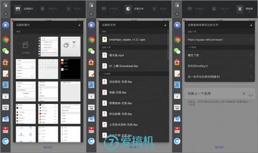 提升与妥协，锤子SmartisanM1L详细评测