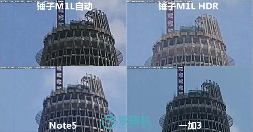 提升与妥协，锤子SmartisanM1L详细评测