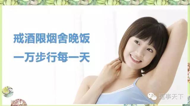 医生都知道的预防癌症5大秘诀,预防癌症减少人生意外