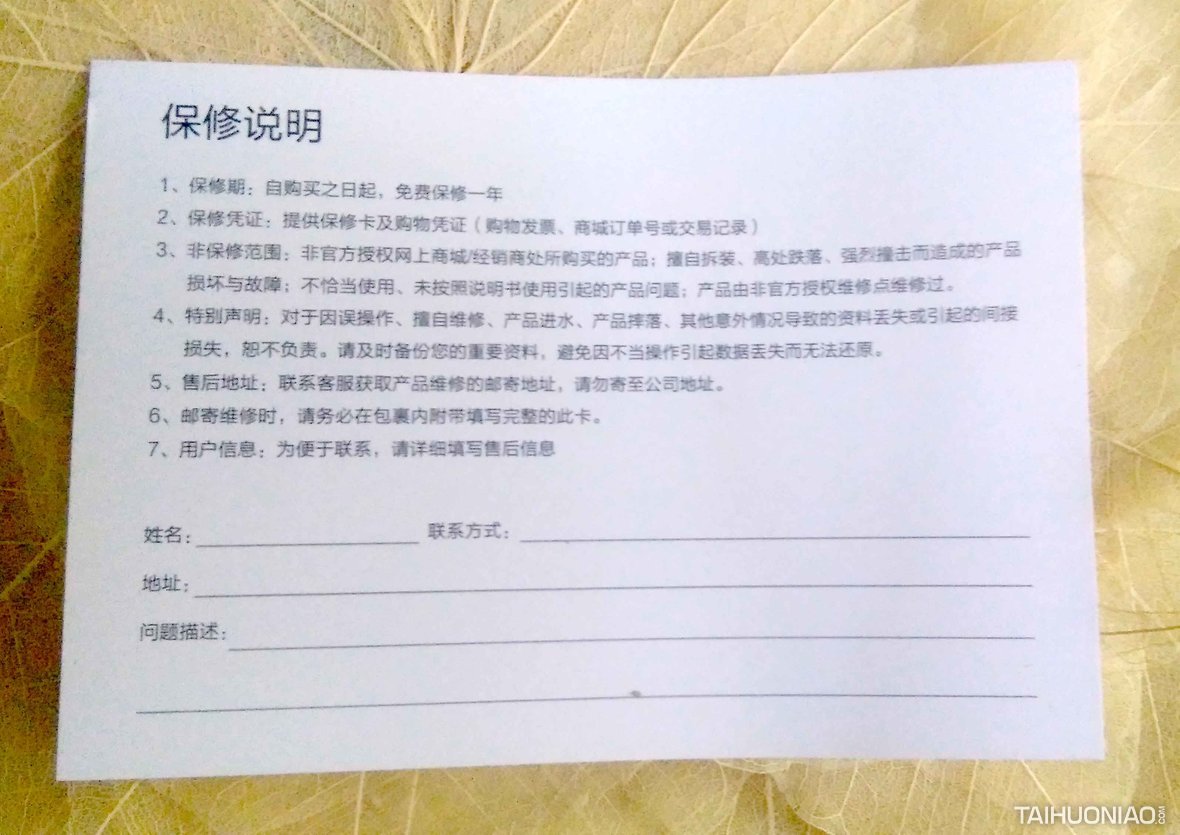 UTRA有答,有防御,有安全,有隐私