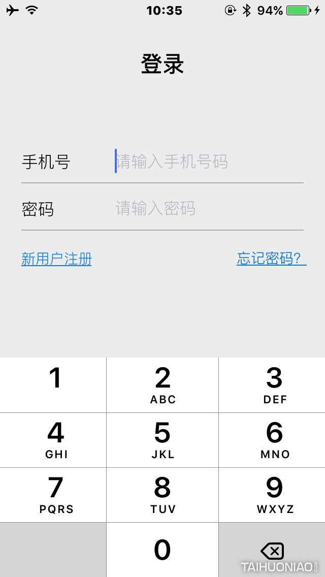 UTRA有答,有防御,有安全,有隐私