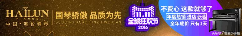 天猫双十一2018完整版,双11钢琴销售活动方案