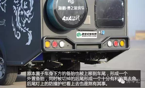 海格梦之旅龙行天下房车,海格梦之旅龙行天下房车厂