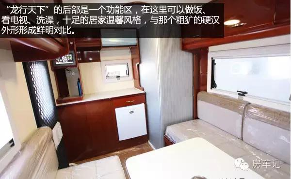 海格梦之旅龙行天下房车,海格梦之旅龙行天下房车厂