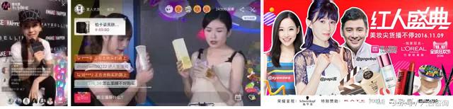 丽人丽妆—签约50多个知名美妆品牌，年销售额超12亿